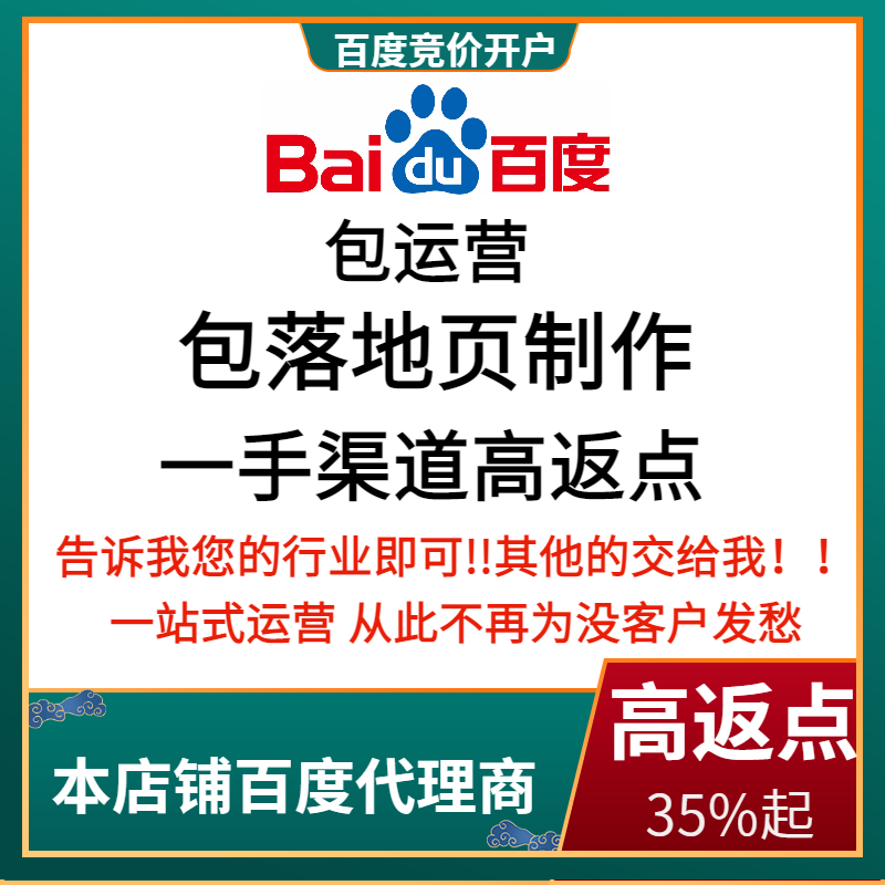 康保流量卡腾讯广点通高返点白单户